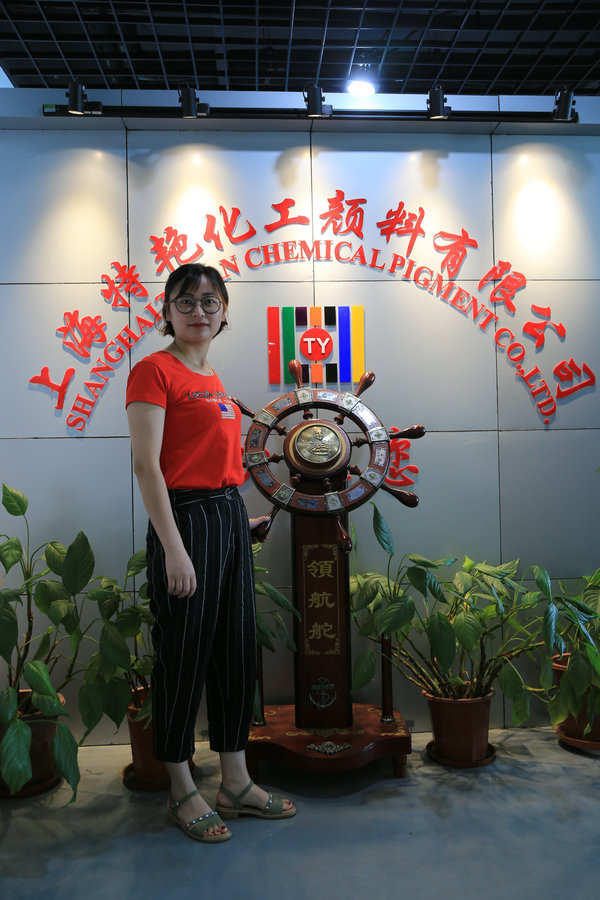 特艷員工圖 特艷員工圖