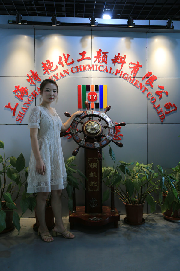 特艷員工圖 特艷員工圖