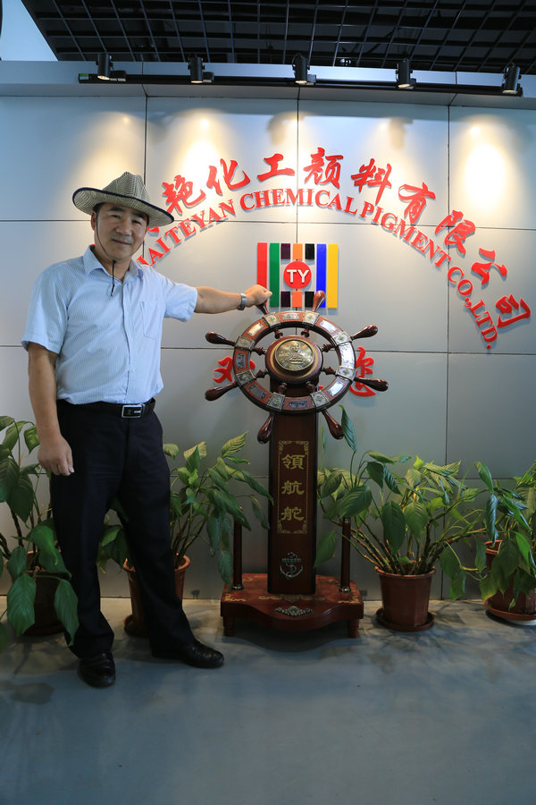 特艷員工圖 特艷員工圖