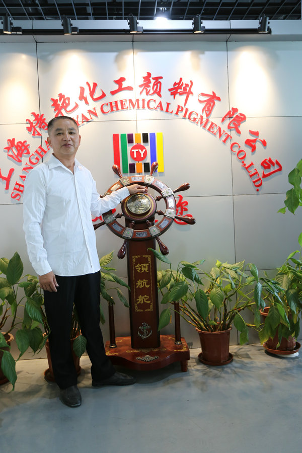 特艷員工圖 特艷員工圖