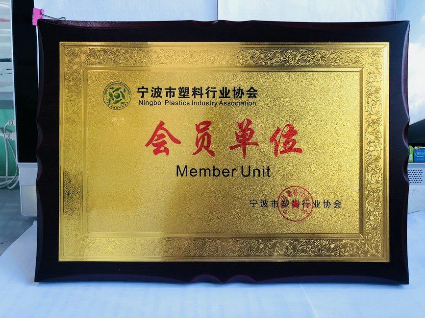 會(huì)員單位 會(huì)員單位